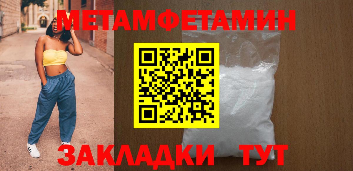 Amphetamine  Amphetamine VHQ  blacksprut ссылка  Зеленодольск  Вход с VPN 