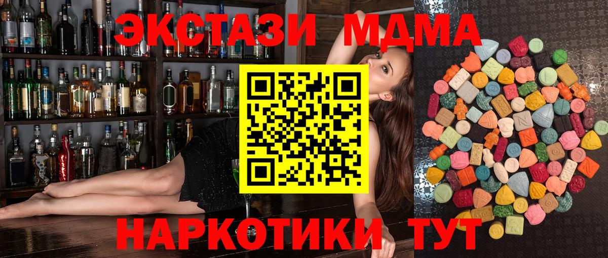 ЭКСТАЗИ  закладки  Вход с VPN  Зеленодольск  Экстази louis Vuitton  ЭКСТАЗИ 300 mg 