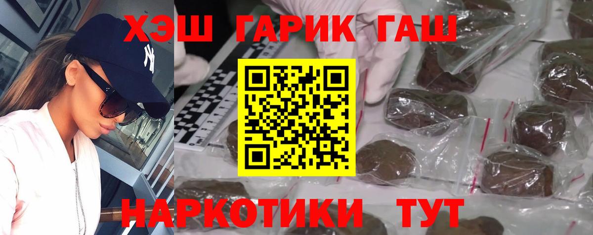 Зеленодольск  Гашиш  Вход с VPN  ГАШ VHQ  ГАШИШ AMNESIA HAZE 