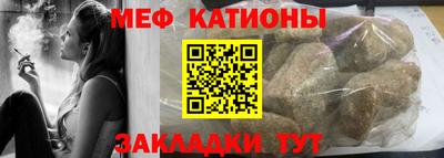 первитин Ливны