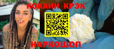 первитин Ливны
