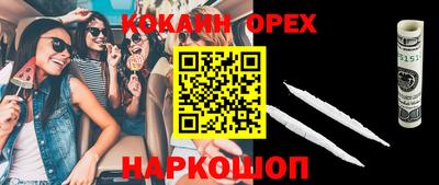 бутик Ликино-Дулёво
