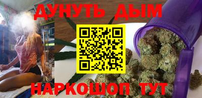 бутик Ликино-Дулёво