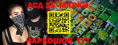 первитин Ливны