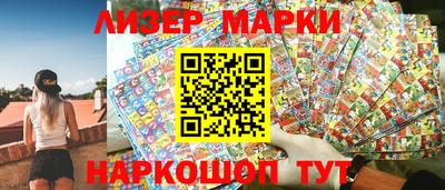 бутик Ликино-Дулёво