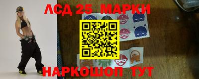 первитин Ливны
