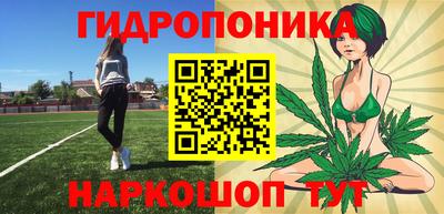 первитин Ливны