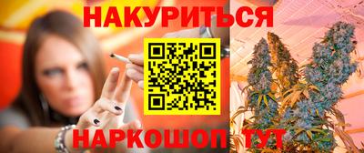 первитин Ливны