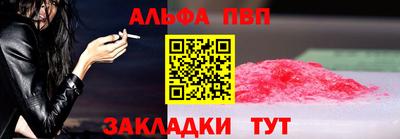 первитин Ливны