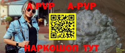 первитин Ливны