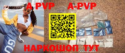 первитин Ливны