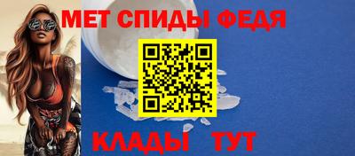 первитин Ливны