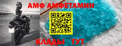 бутик Ликино-Дулёво
