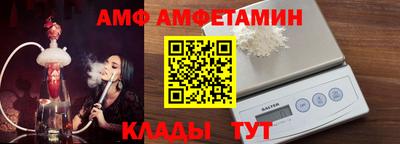 первитин Ливны