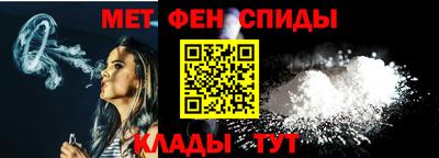 первитин Ливны