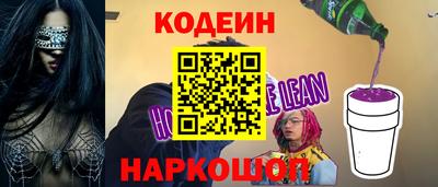 первитин Ливны