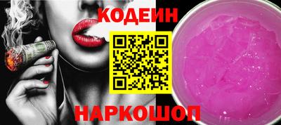 первитин Ливны