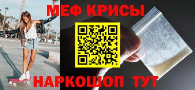 первитин Ливны