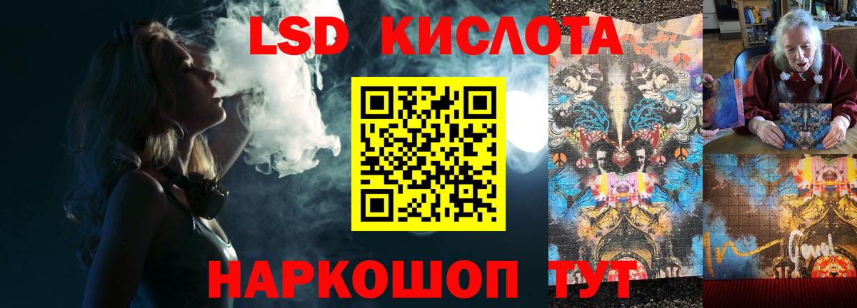 Лсд 25 экстази кислота Зеленодольск