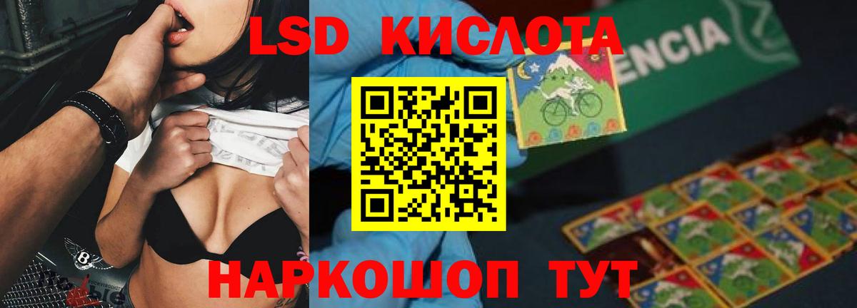 ЛСД экстази ecstasy  ЛСД экстази ecstasy  Зеленодольск  Вход с VPN 