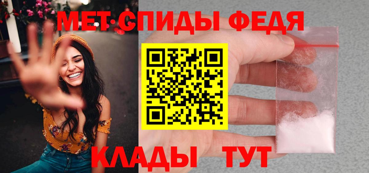 Зеленодольск  Метамфетамин винт  Вход с VPN 