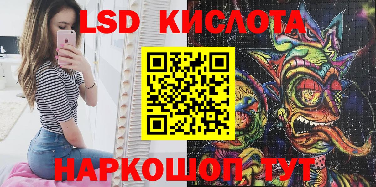 купить   Марки N-bome 1500мкг  Зеленодольск  Вход с VPN  Марки N-bome 1500мкг 